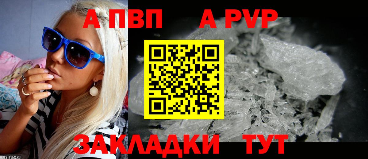 хочу наркоту  Вход с VPN  Альфа ПВП СК КРИС  Коряжма  A PVP СК 