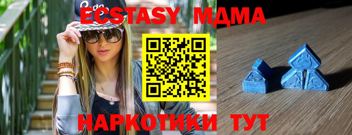 ГАШ  ГАШИШ  Вход с VPN  COCAIN  Меф кристаллы  Коряжма  Канабис 