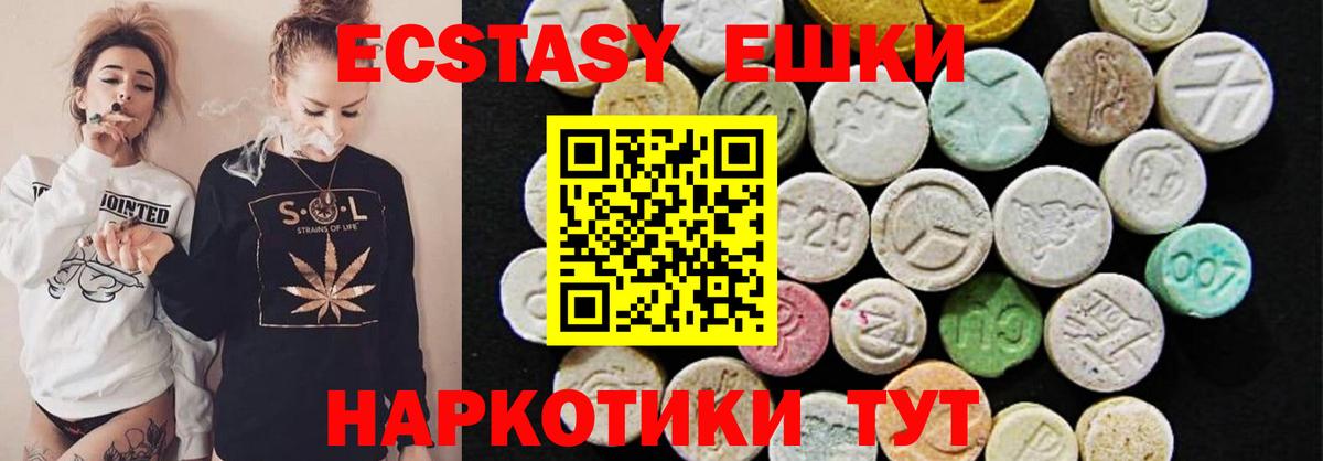 ЭКСТАЗИ XTC  Вход с VPN  Коряжма  Ecstasy  ЭКСТАЗИ MDMA 