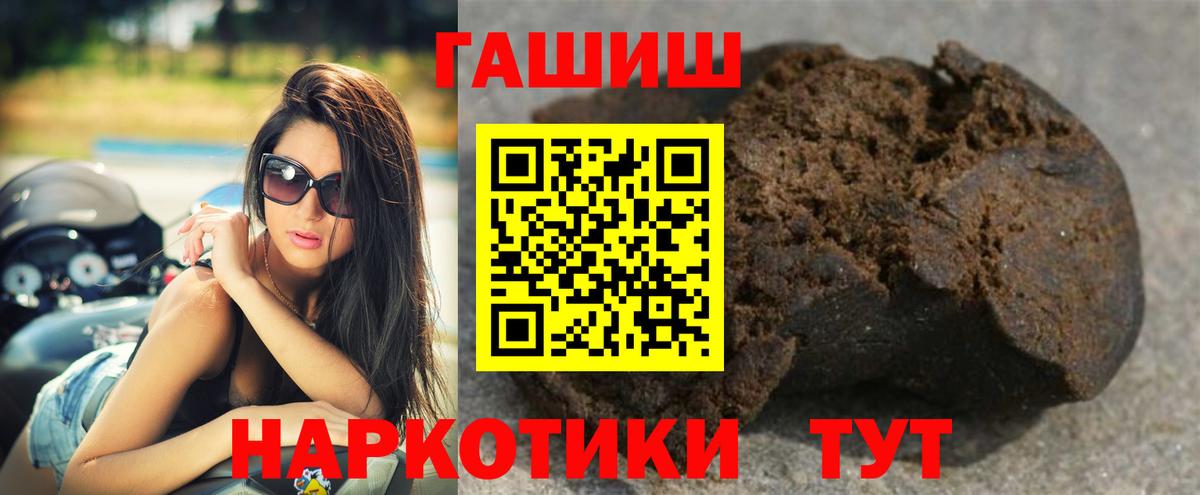 дарнет шоп  ГАШИШ hashish  Коряжма  Гашиш  Вход с VPN  ГАШ 40% ТГК 