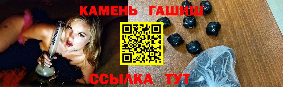 Гашиш ice o lator Коряжма