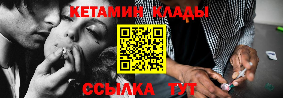 КЕТАМИН ketamine  Вход с VPN  КЕТАМИН VHQ  Коряжма 