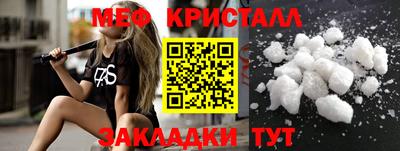 COCAINE Бугуруслан