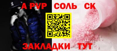 mdpv Будённовск