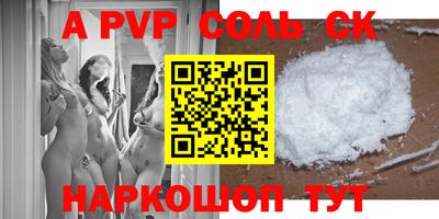 mdpv Будённовск