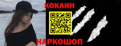 COCAINE Бугуруслан