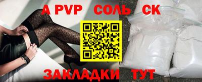 mdpv Будённовск