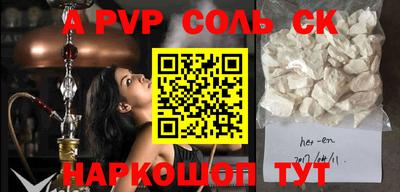 гидропоника Бузулук