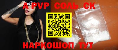 mdpv Будённовск