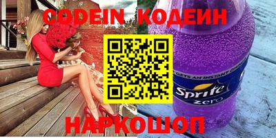 COCAINE Бугуруслан