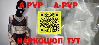 mdpv Будённовск