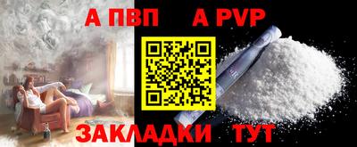 МДМА Лениногорск