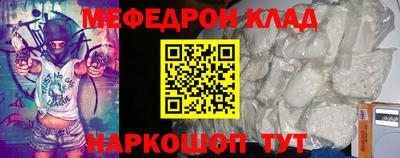 mdpv Будённовск