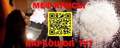 COCAINE Бугуруслан