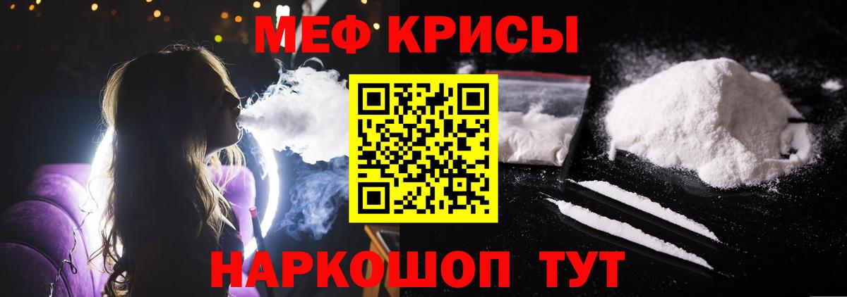 купить наркоту  Вход с VPN  МЕФ 4 MMC  Мефедрон  Коряжма  МЯУ-МЯУ VHQ 