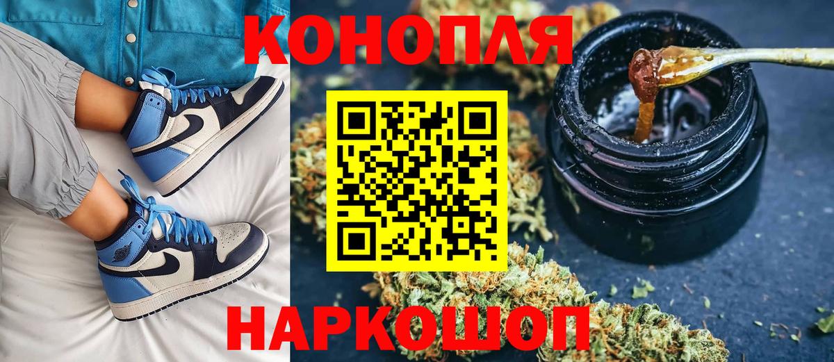МАРИХУАНА конопля Коряжма
